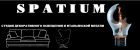 SPATIUM
